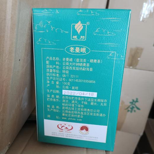 老曼额 商品图1