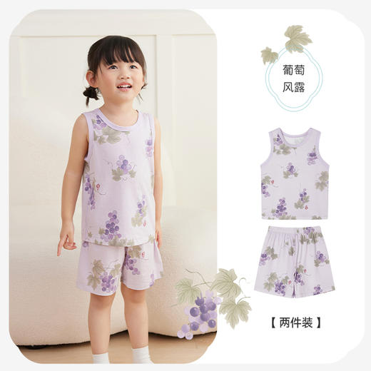 i-baby/英伦宝贝恒温抑菌针织印花背心套装 儿童睡衣春夏家居服 商品图6