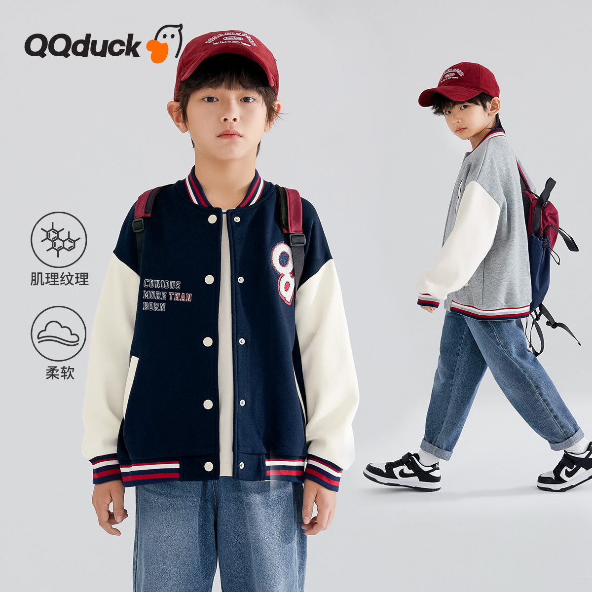 【清仓捡漏】【男女同款】【120-165】【可可鸭】男女童春秋棒球服外套
