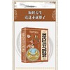 图解《黄帝内经》24节气顺时调养全书 商品缩略图1