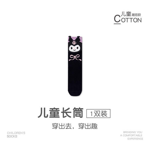 【A类纯棉童袜，抗起球！】新款女童袜子春秋精梳棉卡通儿童小腿袜，秋冬女孩蝴蝶结公主长筒袜，运动袜的新潮流重新定义运动袜！-QQ 商品图7