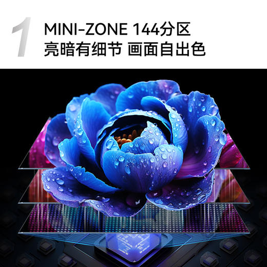 98英寸 144Hz高刷 远场智能语音电视 98G7 PRO 商品图1