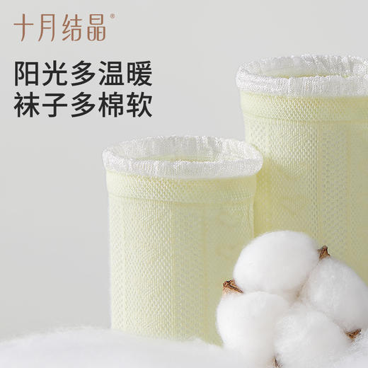 春夏月子袜4双装 商品图3