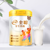 伊利全聪学生奶粉儿童青少年DHA奶900g罐早餐高钙高锌牛奶维生素 商品缩略图2