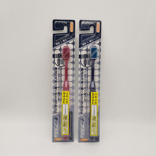 日本奥普乐士41孔超薄宽头牙刷-会员5折 商品图2