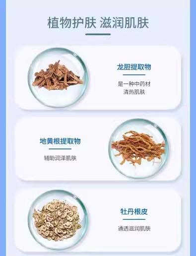 康馨儿宝宝草本舒宁膏20g婴儿修护无激素口水保湿婴宝护理霜/JDU-02845-1 商品图1