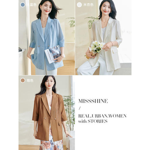 米思阳2026春季新款时尚天丝七分袖外套薄款通勤宽松上衣女0808 商品图1
