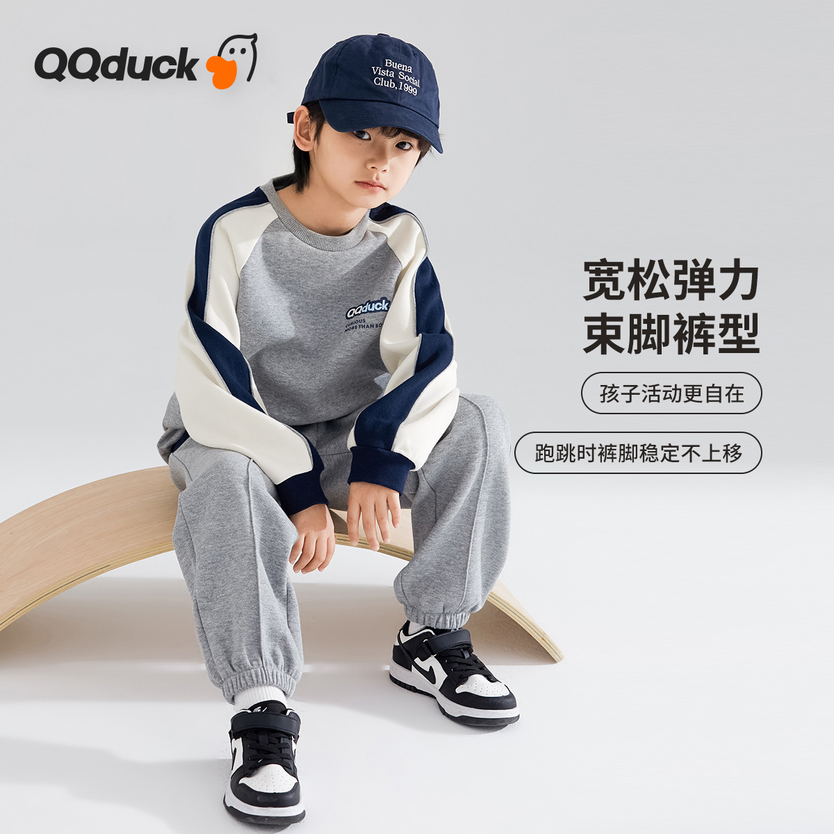 【清仓捡漏】【2件套】【120-165】【可可鸭】男童春秋卫衣套装运动休闲卫裤卫裤（棉72% 聚酯纤维28%）