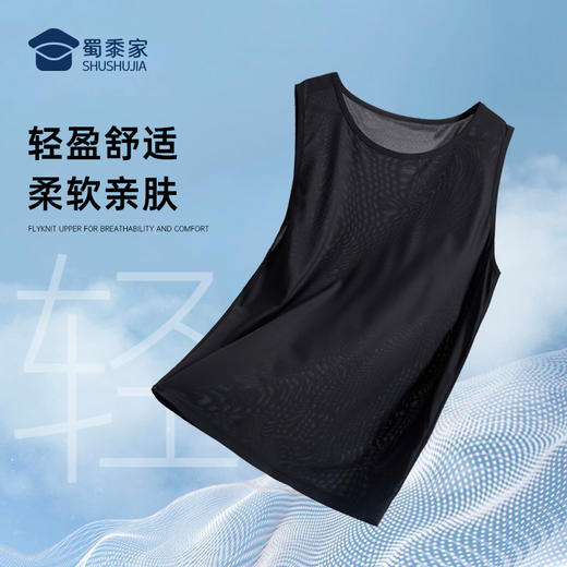 【空调冷风背心/清仓】运动训练背心坎肩透气网眼无袖T恤B002 商品图3