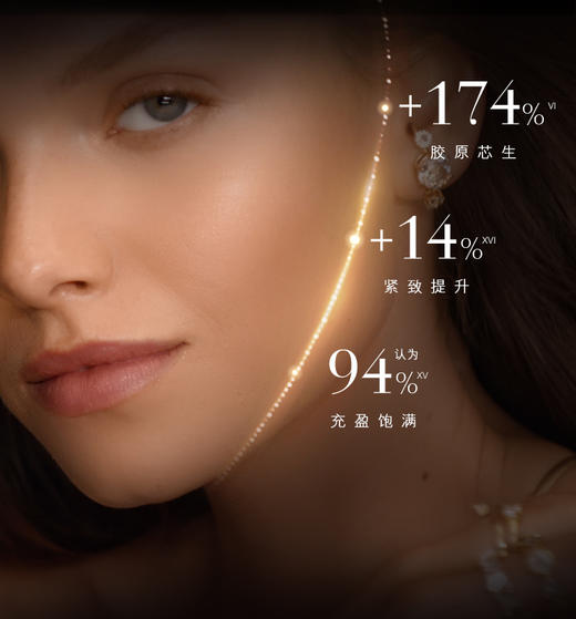 雅诗兰黛 白金级蕴能黑钻光璨面霜 50ML  GX8X01L000-有效期至202706 商品图2