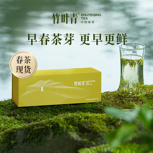 竹叶青2024年新茶峨眉高山绿茶明前茶芽特级(品味)伴手礼盒60g 商品图0