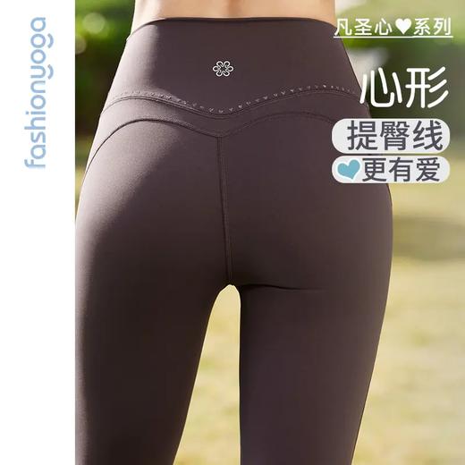 凡圣瑜伽蜜桃提臀九分喇叭裤 FC14924 商品图1