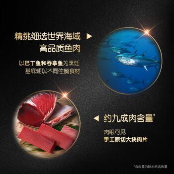 希宝宠物猫粮猫湿粮泰国进口猫罐头吞拿鱼海鲜汤汁系列85g /宠物生活 /猫狗零食 /猫零食 商品图2