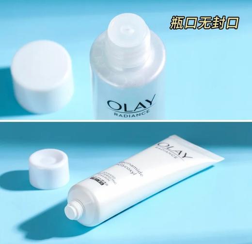 olay抗糖水乳中样 水 50ml 商品图3