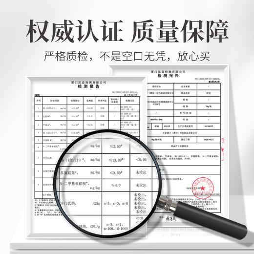 虾皮50g/袋装 商品图11