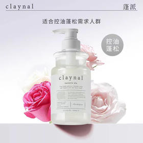 蓬派（CLAYNAL）氨基酸丰盈蓬松控油玫瑰洗发水450ml   （0524）