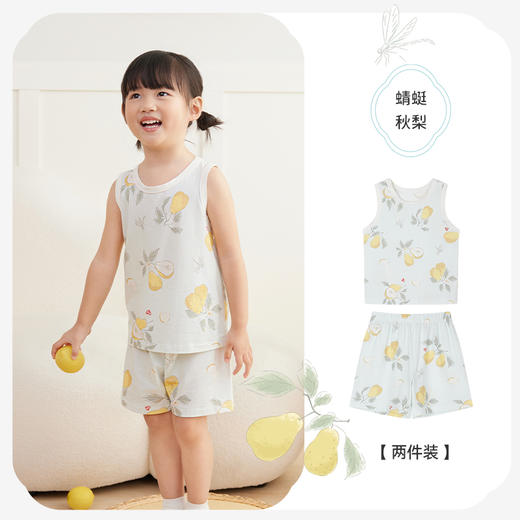 i-baby/英伦宝贝恒温抑菌针织印花背心套装 儿童睡衣春夏家居服 商品图7