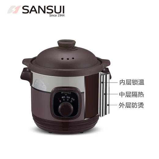 山水（SANSUI）电炖锅家用3L智能紫砂电炖盅煲汤锅机械款SDZ-B1 商品图3