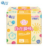 大王 卫生巾 自在瞬吸 日用系列 商品缩略图0
