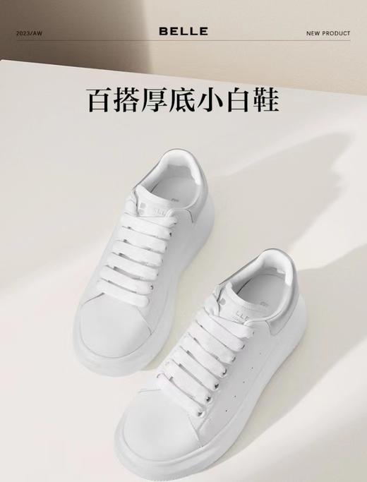 BELLE百丽2024春季新款时尚休闲透气厚底增高运动小白鞋板鞋 商品图0