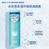 DHC  LX-ME美白化妆水（美肌菌）180ml/支 商品缩略图1