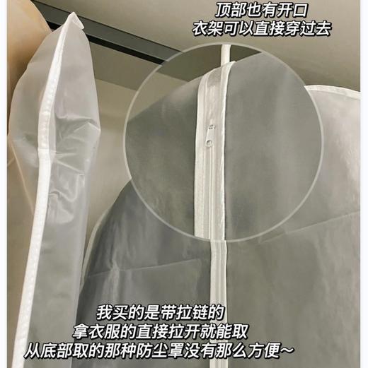 【防潮防灰】衣物收纳防尘罩  加厚可重复水洗使用（4-207） 商品图8