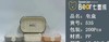 七喜熊535简约皂盒 商品缩略图0