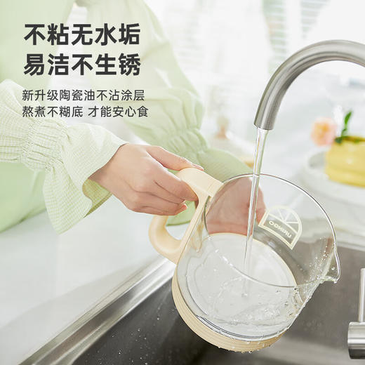 【七彩叮当YSH03养生壶】熬煮不糊底 滋养更便捷 商品图3