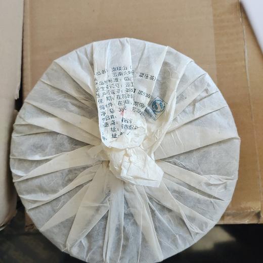 南糯山熟茶 商品图1