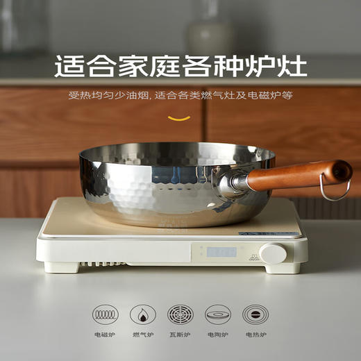 【KIMS COOK 不锈钢雪平锅 】五层加厚钢 健康无涂层 适用各种炉灶 商品图3