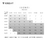 拇指白小T女士经典水光魔术PLUS紧身短款圆领短袖T无限系列 商品缩略图4