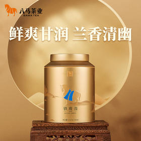 八马茶业丨金马罐系列安溪铁观音清香型乌龙茶罐装茶叶252g