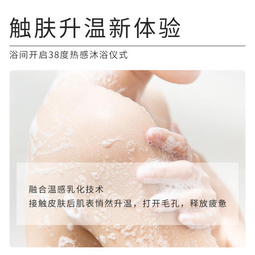 花觅记高山玫瑰向阳香氛沐浴油 商品图1