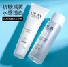 olay抗糖水乳中样 水 50ml 商品缩略图2