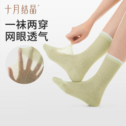 春夏月子袜4双装 商品图0