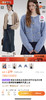 范洛同款开衫 商品缩略图3