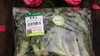 青菜心/老品种青菜心（400g）因季节原因，不用化肥的叶菜会略带苦味哦！ 商品缩略图3