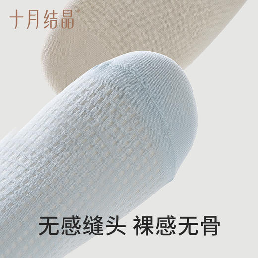 春秋月子袜产后透气产妇坐月子松口袜子4双装 商品图5