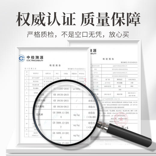 生干虾皮120g/瓶装 商品图11