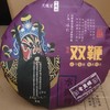 双鞭生饼 商品缩略图0