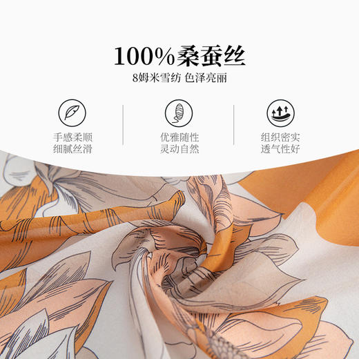 万事利GB长巾【玉兰赋】 商品图3