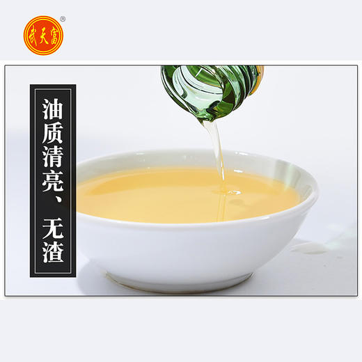 木姜油60ml 商品图2