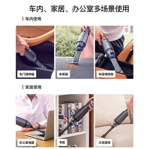 【摩飞车载吸尘器MR3936】强劲核心电机 澎湃吸力 杀菌除味 商品图2