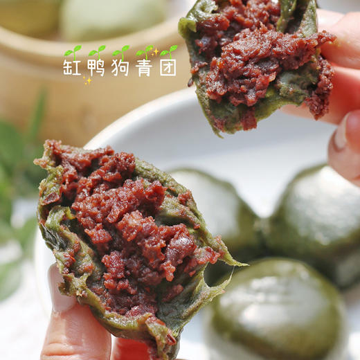 【缸鸭狗】桂花红豆青团6个/袋*2 红豆馅软糯香甜 商品图2