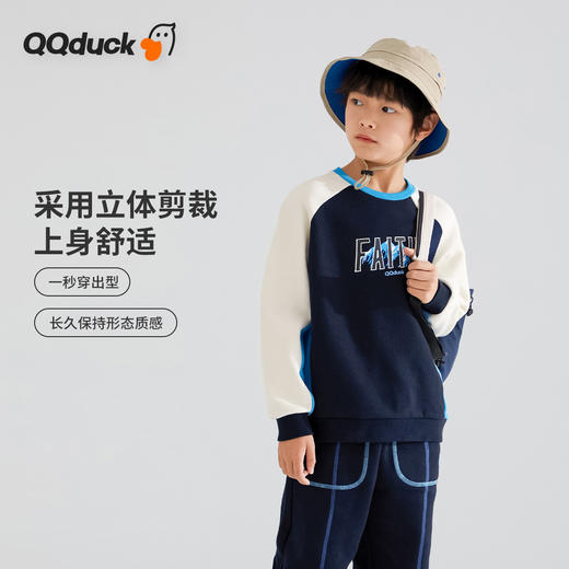 【清仓捡漏】【山系露营卫衣】【120-165】【可可鸭】男童春秋卫衣宽松运动休闲圆领上衣 商品图1