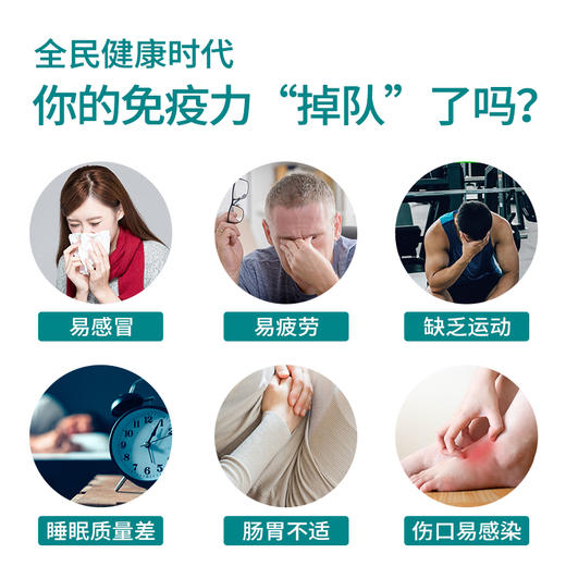 【卵酶肝泰】中科安泰多肽胶囊 蓝帽认证30粒/瓶（近效期，介意慎拍） 商品图1