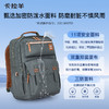 【云朵书包2.0PLUS版】卡拉羊中学生六维防下坠26L云朵书包 万物生 CX5000L 商品缩略图5