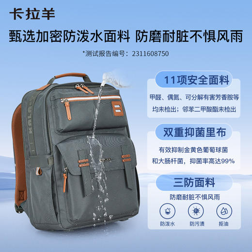 【云朵书包2.0PLUS版】卡拉羊中学生六维防下坠26L云朵书包 万物生 CX5000L 商品图5