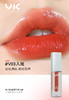 【妆养一体】轻润嘟嘟唇部精华蜜，透亮水晶唇，4ml[VK] 商品缩略图1