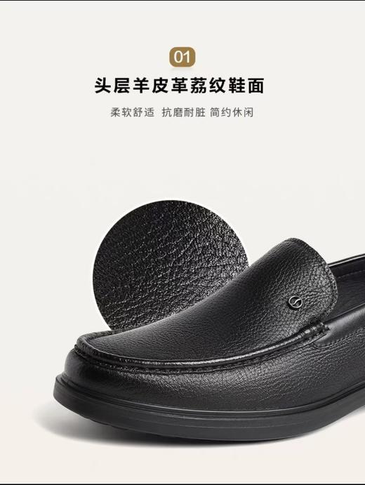 森达2024春季新款正装羊皮面简约通勤一脚蹬男鞋 商品图1